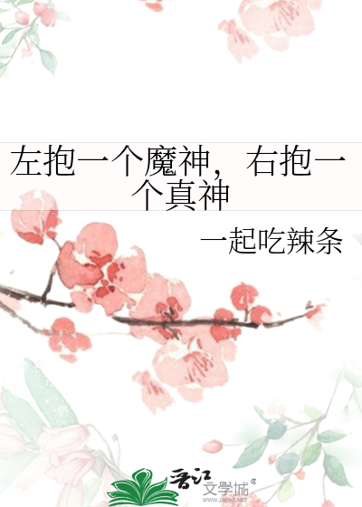 今天也要为了和平而努力