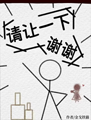 魂火