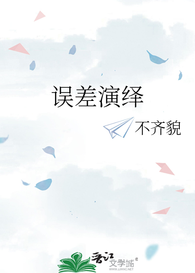 鬼冢班全员阅读中