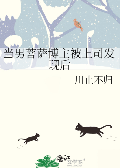 再一束白月光