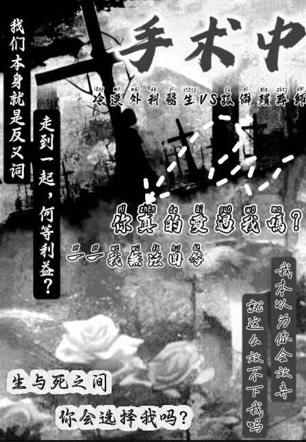 离婚后渣前夫追悔莫及