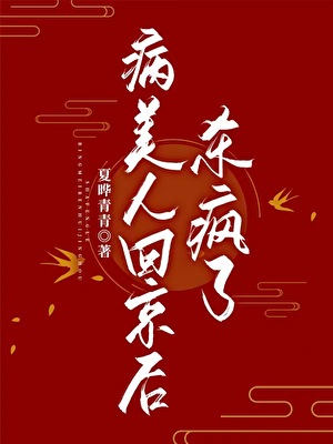 晴空万里，起落平安