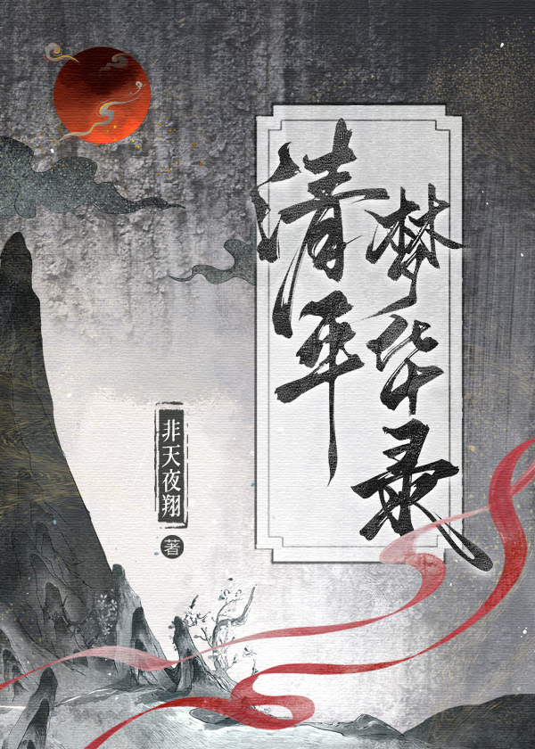 一不小心和鬼结婚了