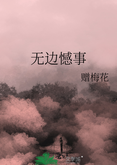 初总，你好香啊。