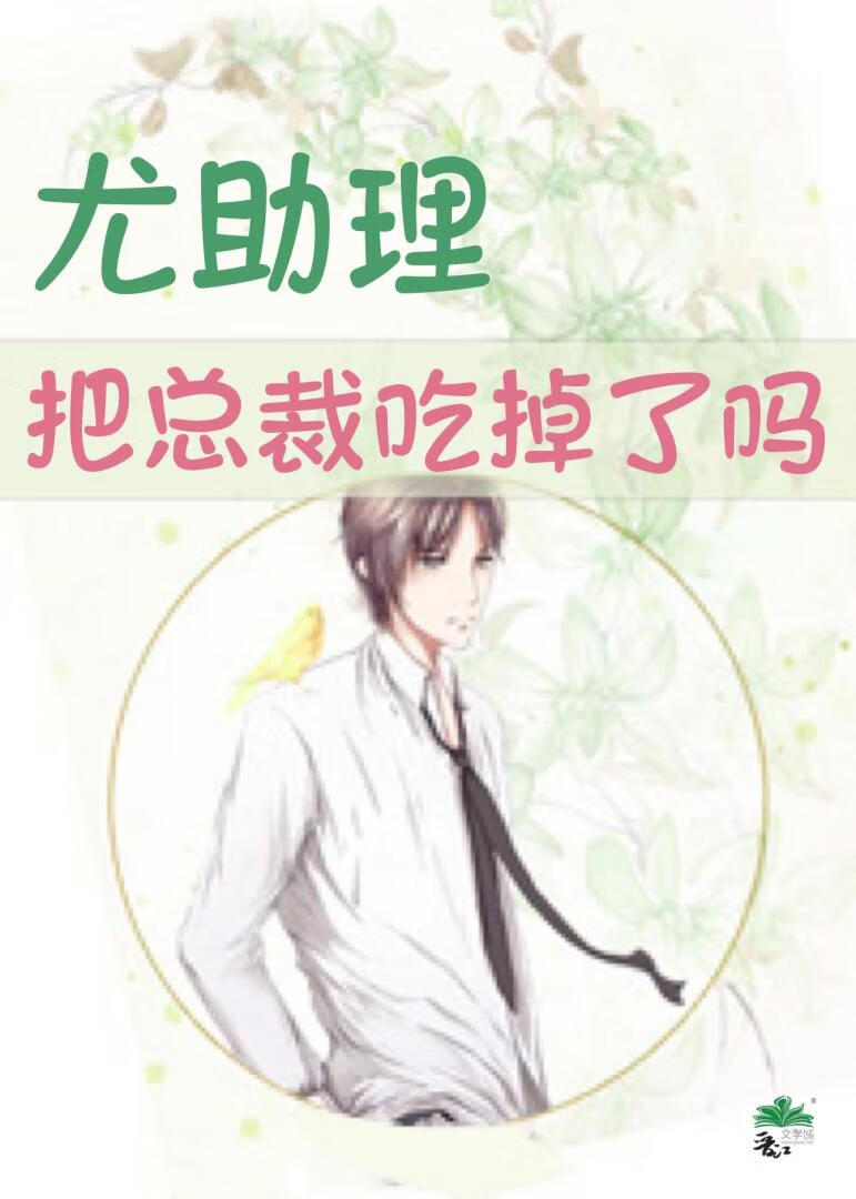 末世后我靠捡垃圾打造安全屋