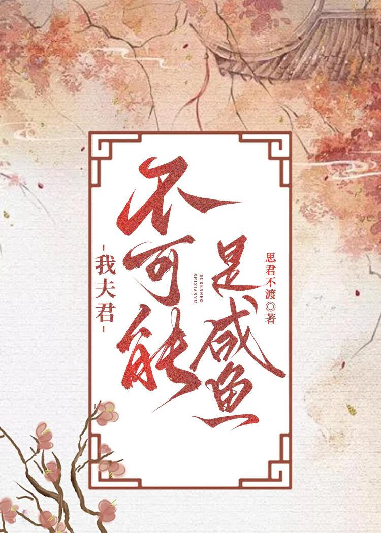 啊？要我来攻略主角吗［快穿］