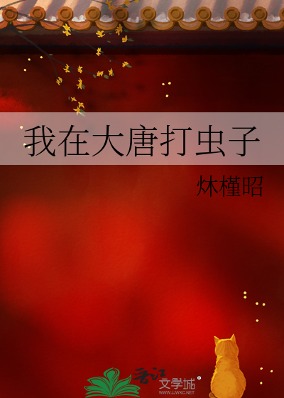 白月光竟是我自己