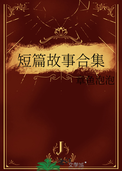 和死对头假戏真做了
