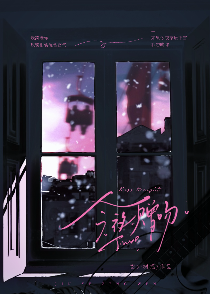 隔壁编辑部的赤苇前辈
