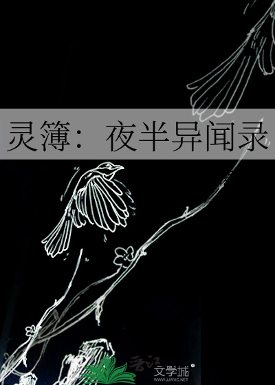 渡雪濯燕