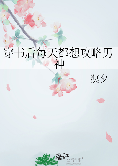 心情不好都怪你