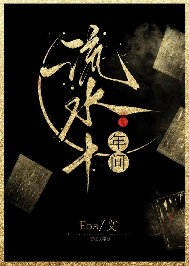 掰正医师丢阴德