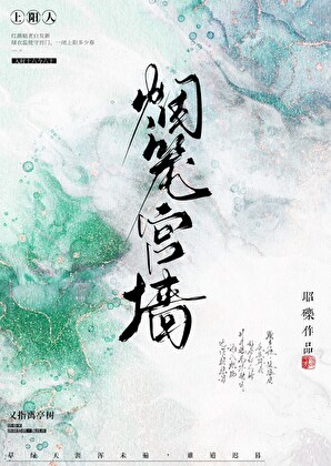 快穿之恋综败犬大作战