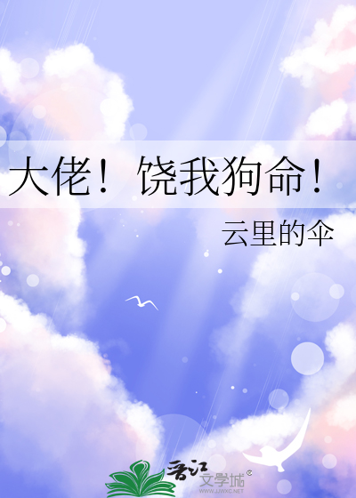 烂桃花又锁他他
