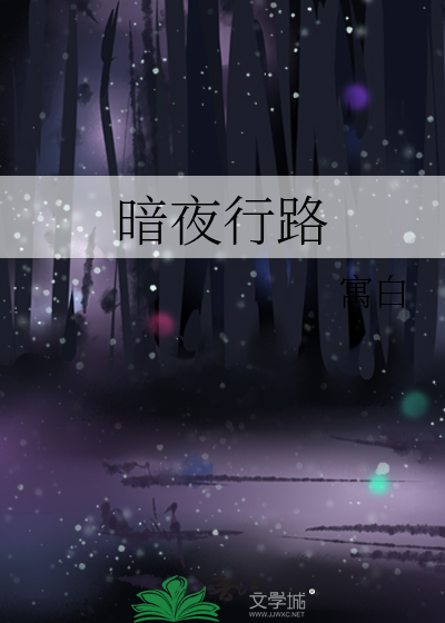 南蓬客