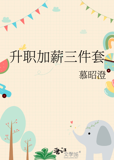师姐讨厌与天同寿的我