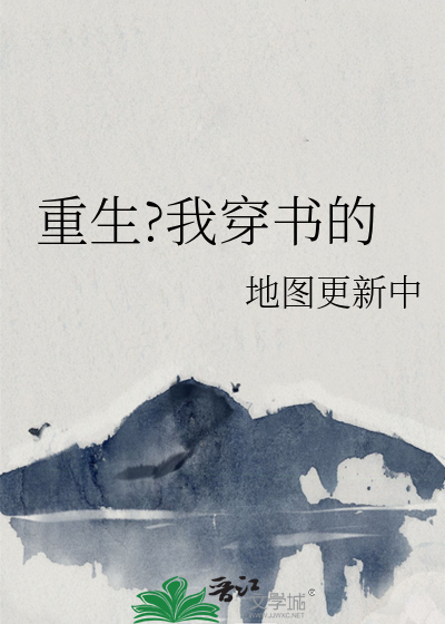 追债