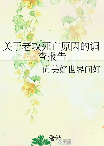 执子于归