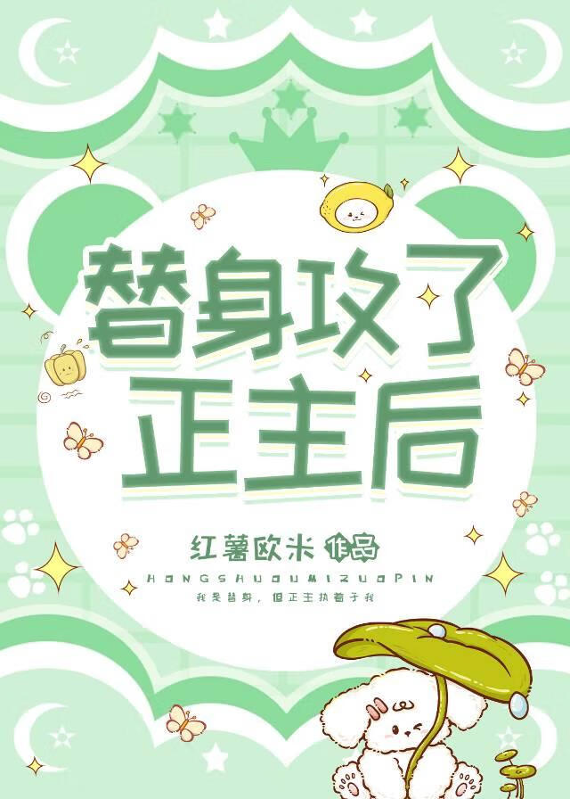 死对头是