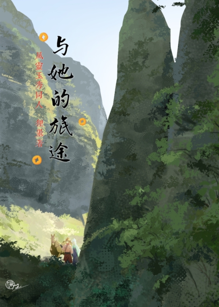 虚拟心跳