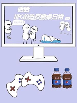 芒藤
