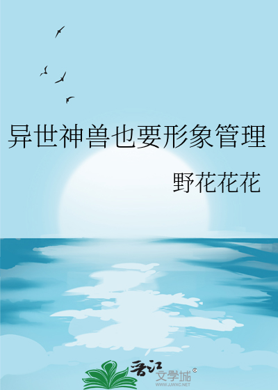 死对头在我刀下复活了（女尊）