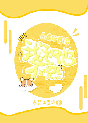 二十二回苏醒