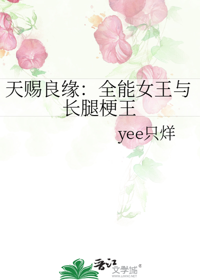 跑男之逐梦星光