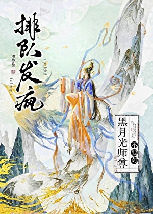 [西幻]在种田游戏里学魔法