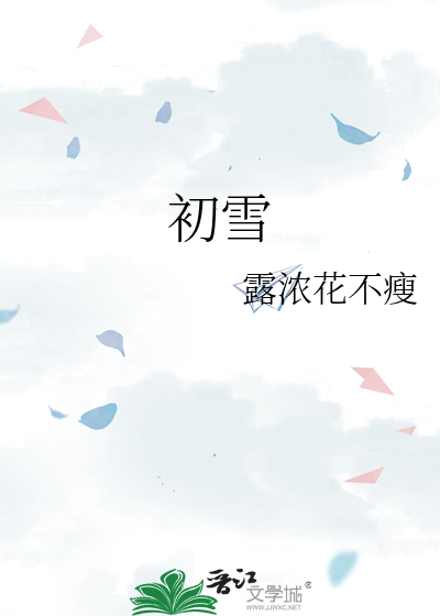 生存游戏，但万人迷