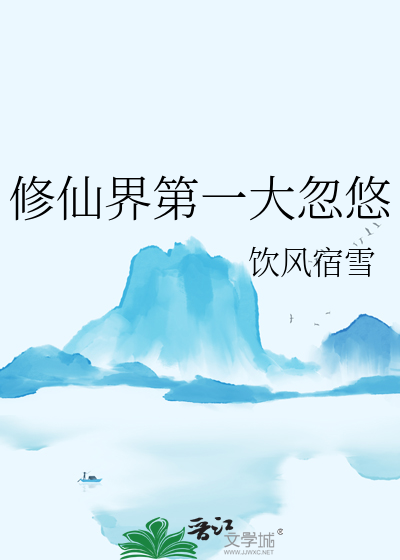 缪斯