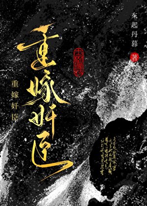 咸鱼向导，励志亿秒