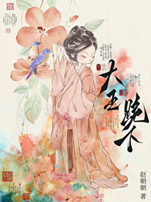 无限沉沦