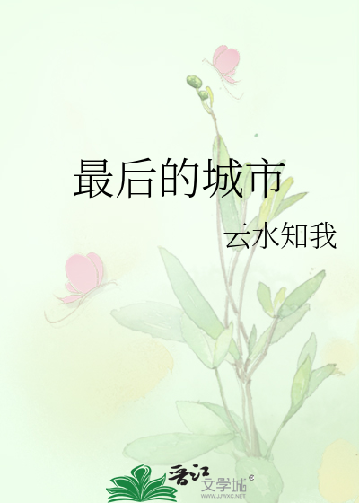 《朝暮集