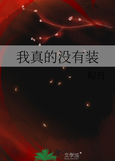 虚妄