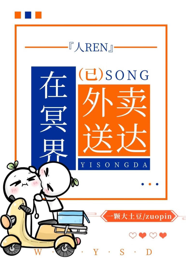 地府工作指难