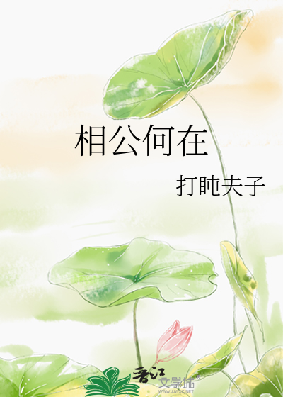 自作多情又怎样