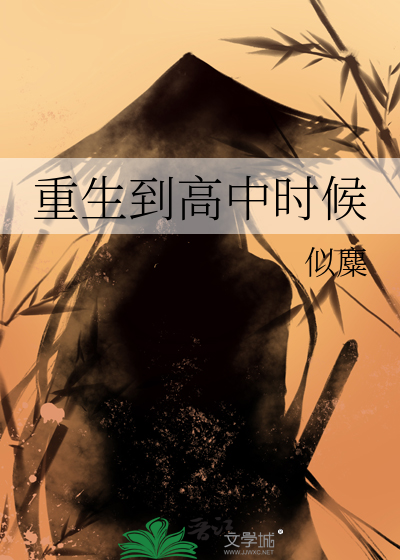 望君直上青云端