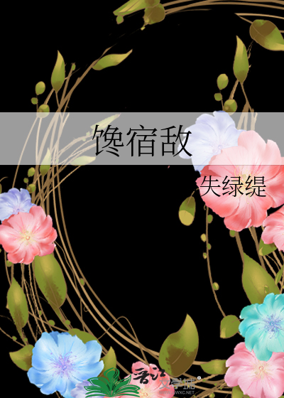 公路求生，开局一头驴