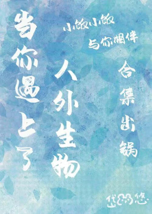 昼夜不兼容