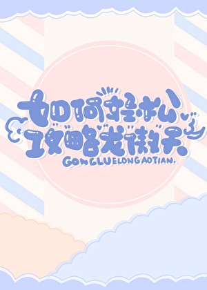 光年之外