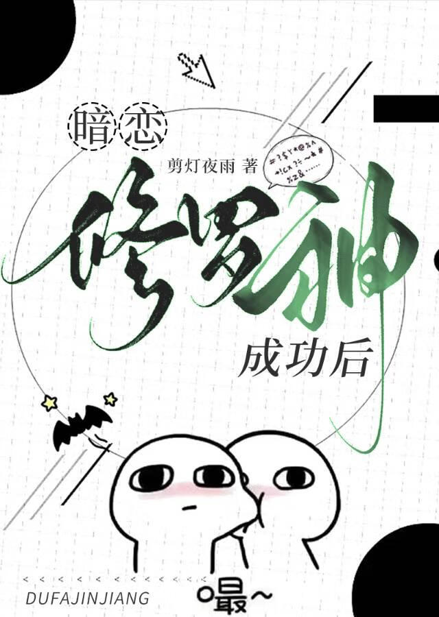 你不要再装了