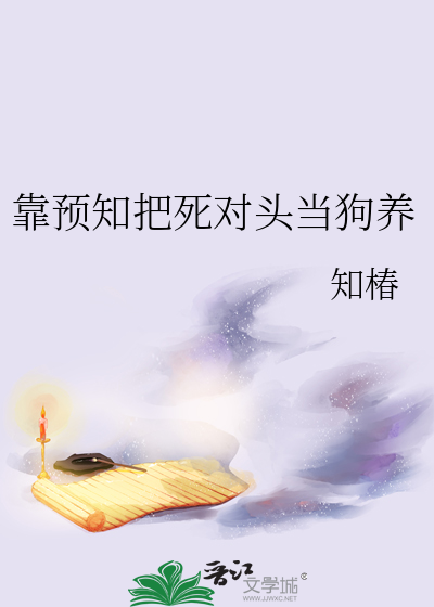 情种，但修无情道！