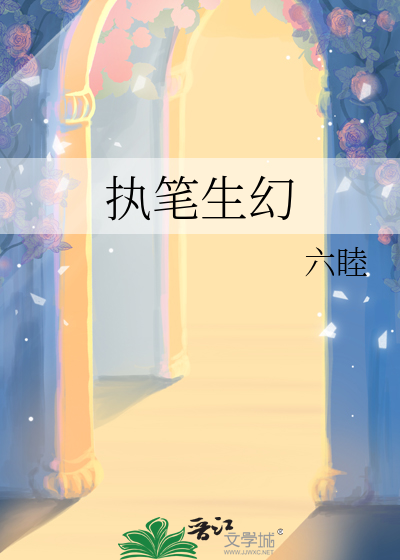校园文舔狗受他不干了