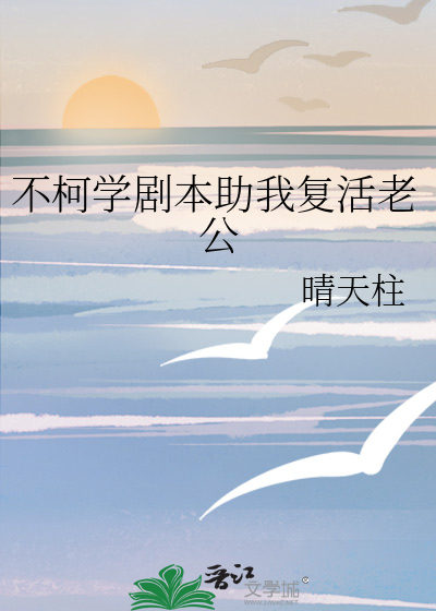 [火影]我被宇智波骗惨了