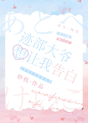 转生到星穹铁道邂逅了