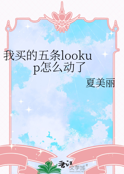 捡到一只邪恶星盗[虫族]