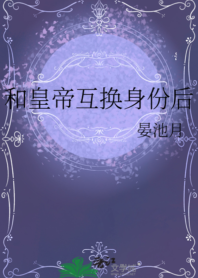 你是总裁，不许擦边！！