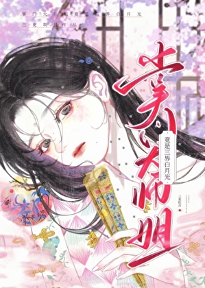 客居情人