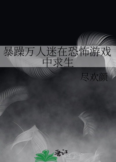 [崩铁]前夫说他还爱我